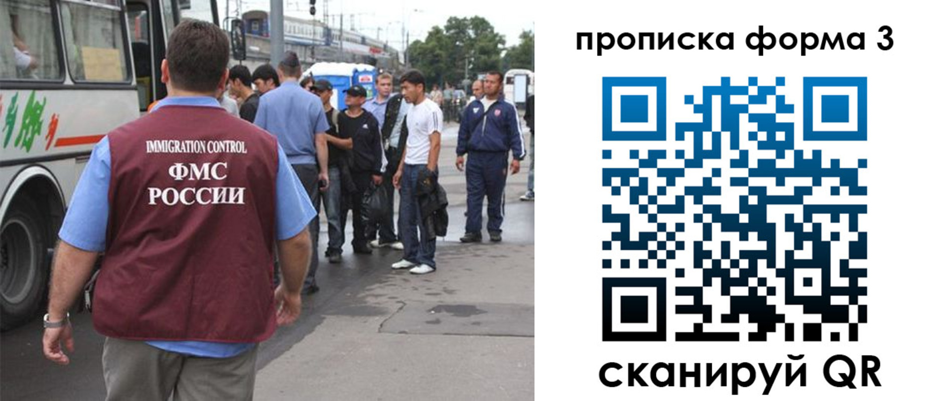 временная регистрация госуслуги в Мирном